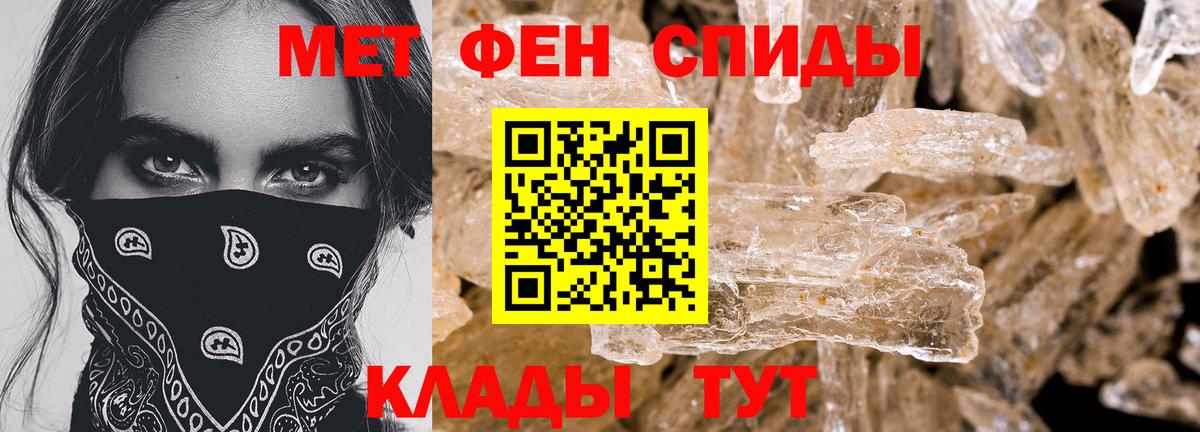 Амфетамин 97% Жуковский