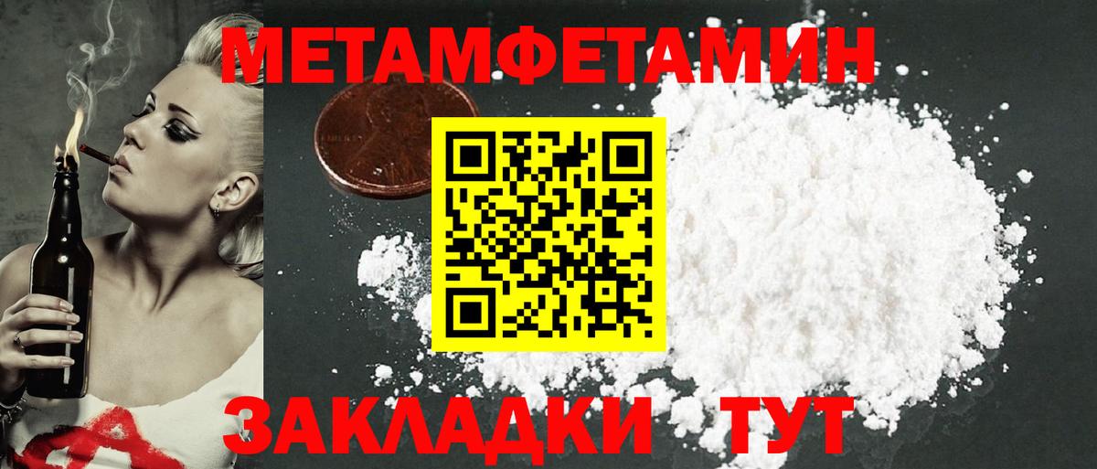 Жуковский  Амфетамин  Вход с VPN  АМФЕТАМИН  АМФЕТАМИН VHQ 