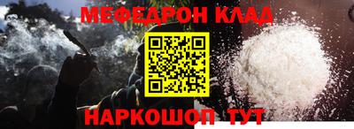 соль ск Кунгур