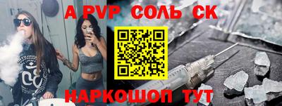 соль ск Кунгур
