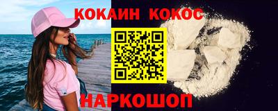 соль ск Кунгур