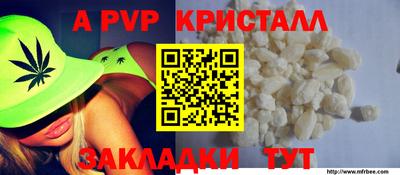 Альфа ПВП Кумертау