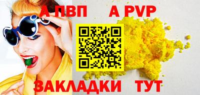 соль ск Кунгур