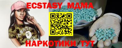 соль ск Кунгур