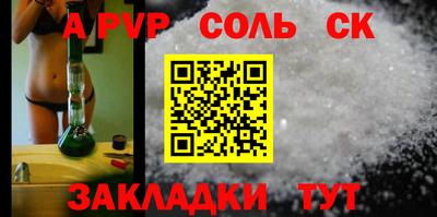 соль ск Кунгур