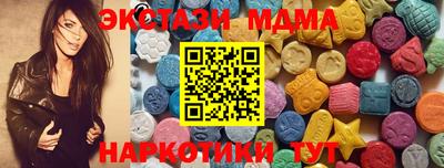 соль ск Кунгур