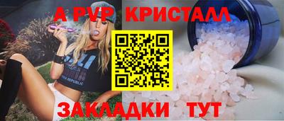 Альфа ПВП Кумертау
