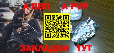 Альфа ПВП Кумертау