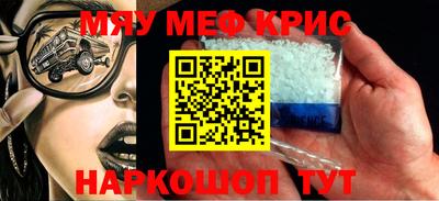 соль ск Кунгур