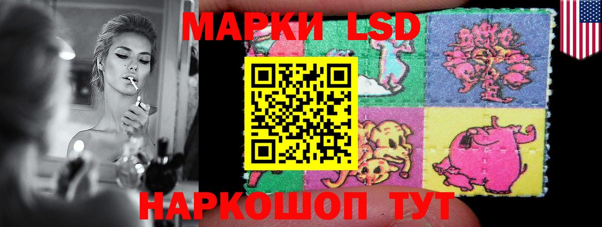 Лсд 25 экстази ecstasy  Вход с VPN  Жуковский  Лсд 25 экстази кислота 