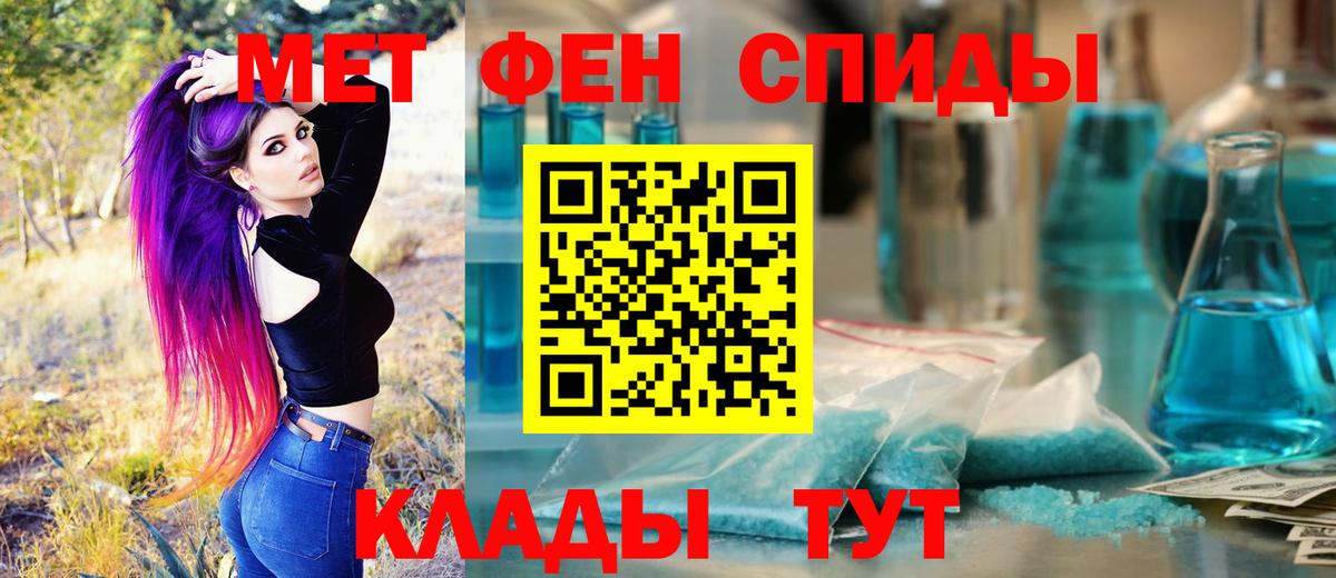 Метамфетамин Methamphetamine  Метамфетамин Methamphetamine  Жуковский  Вход с VPN 