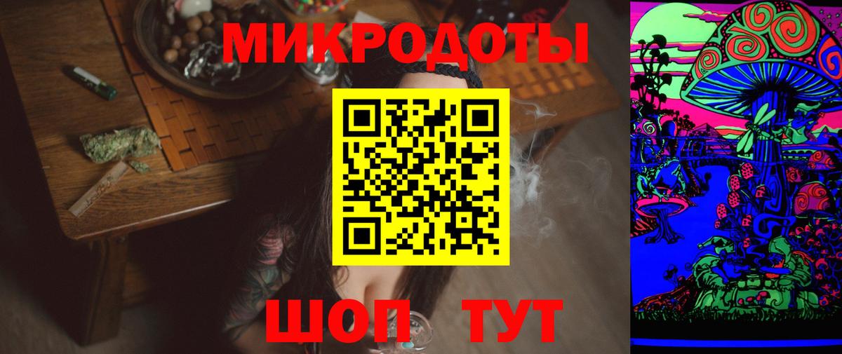 Псилоцибиновые грибы мухоморы Жуковский