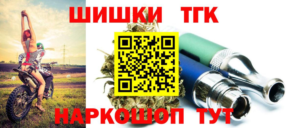 Конопля OG Kush  Шишки марихуана тримм  Вход с VPN  Марихуана семена  Жуковский 